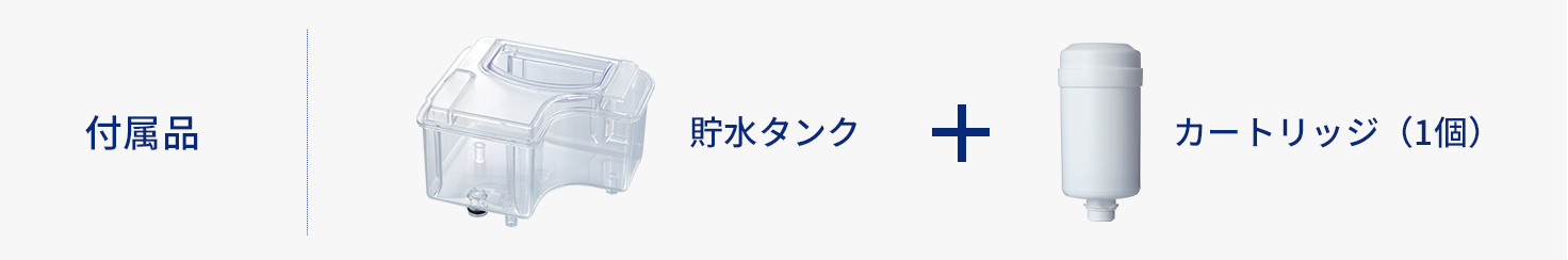 スペック